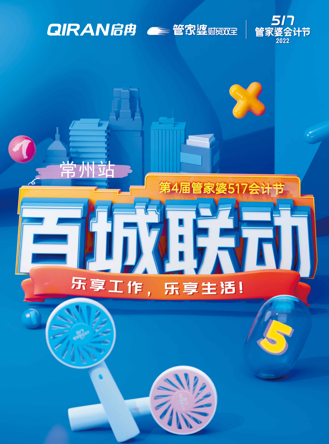 常州站_副本.jpg 常州站_副本.jpg