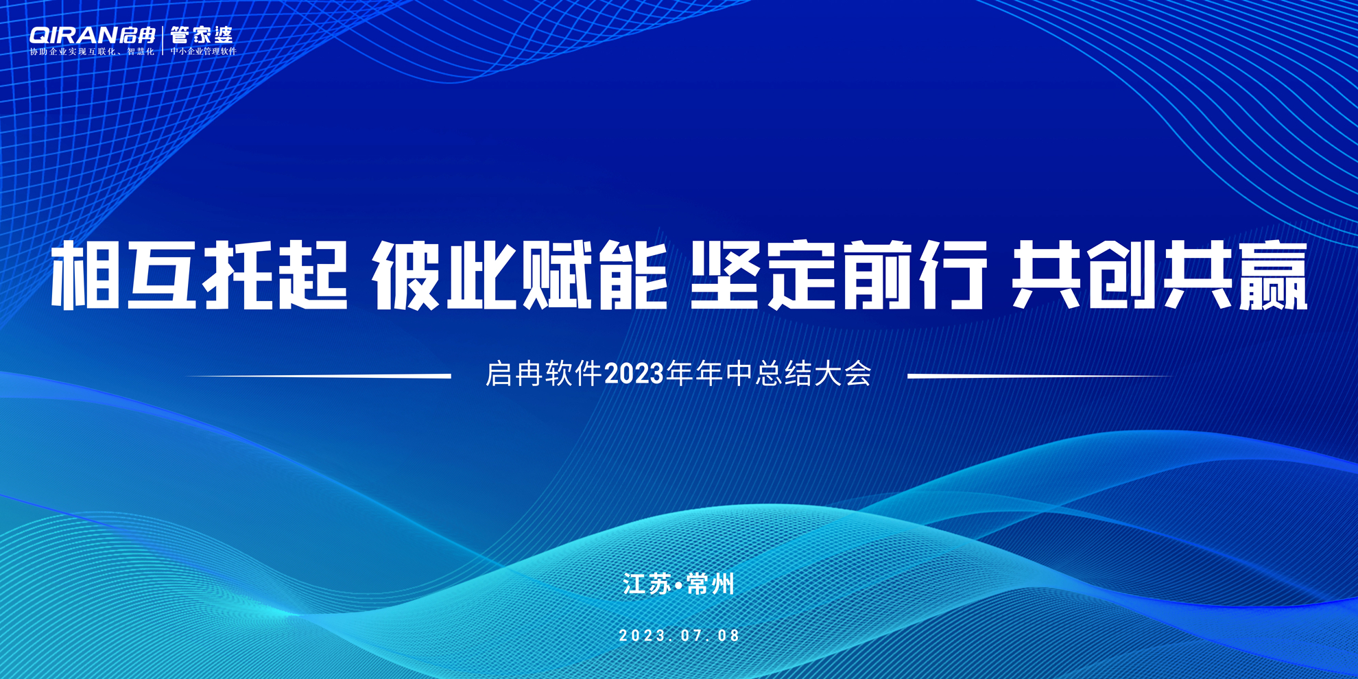 年中會議封面.jpg 年中會議封面.jpg