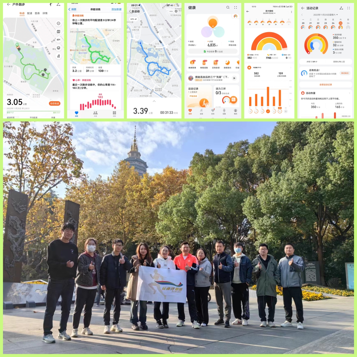 梁總特寫.jpg 拼圖.jpg